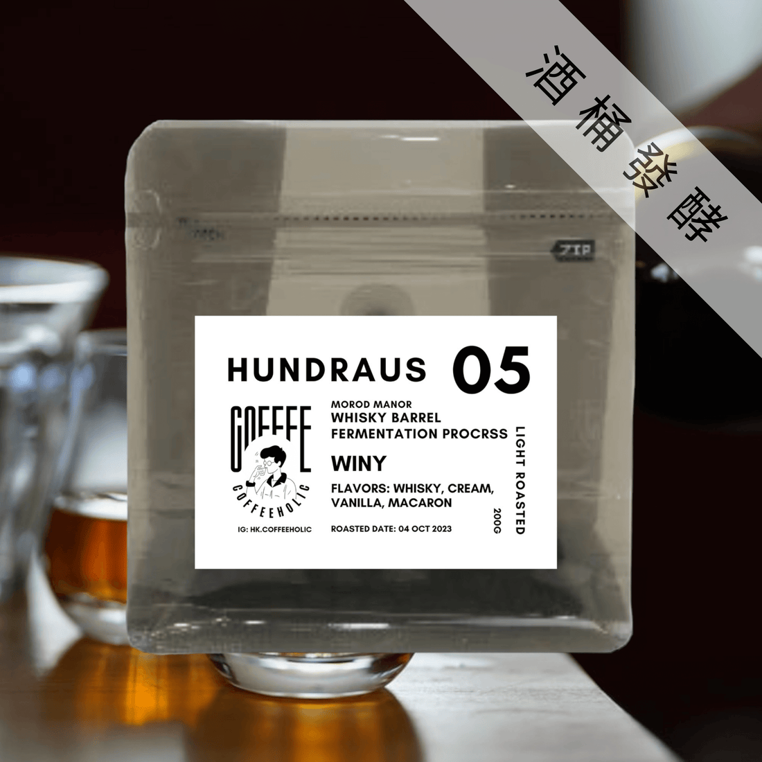 Honduran Whisky Barrel Coffee: A Unique and Flavorful Experience