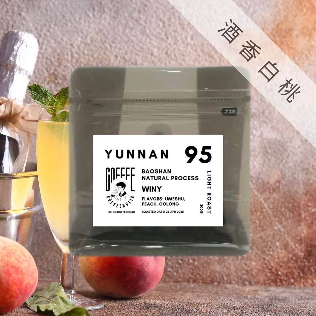 Yunnan | Baoshan | Natural Process | Coffee Bean
