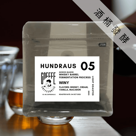 Honduran Whisky Barrel Coffee: A Unique and Flavorful Experience