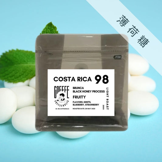 Costa Rica | Brunca | Black Honey Process | Coffee Bean