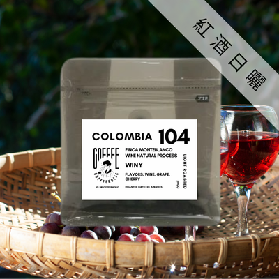 Colombia | Finca Monteblanco | Wine Natural Process | Coffee Bean