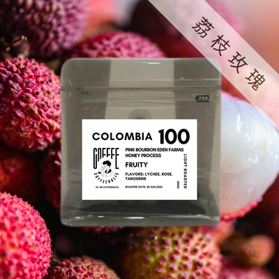 Colombia | Eden | Honey Process | Coffee Bean