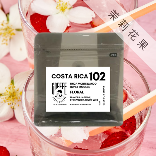 Costa Rica | Mirazu | Honey Process | Coffee Bean