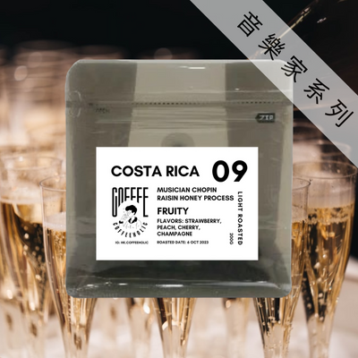 Costa Rica | Carnet | Musician Chopin | Raisin Honey Process | Coffee Bean