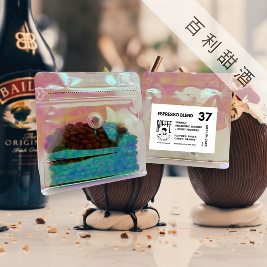 Espresso Blend | Baileys | Coffee Bean