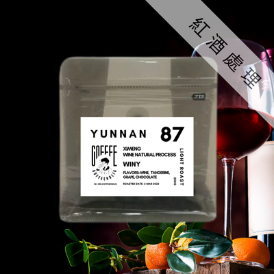 Yunnan | Ximeng | Wine Natural Process | Coffee Bean