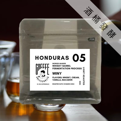 Honduras | Morod Manor | Whisky Barrel Fermentation | Coffee Bean