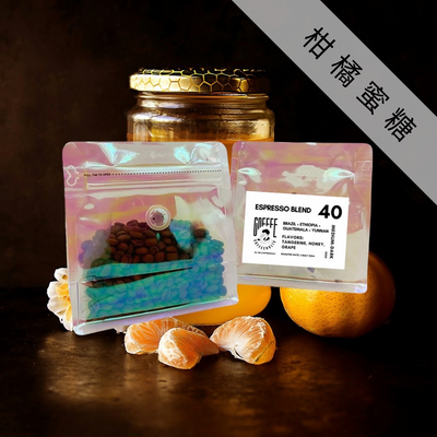 Espresso Blend | Tangerine Honey | Coffee Bean