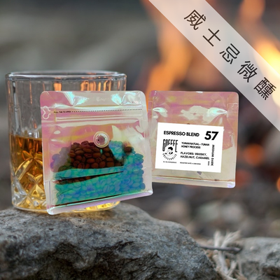 Espresso Blend | Whisky | Coffee Bean