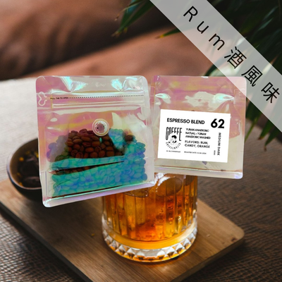 Espresso Blend | Rum | Coffee Bean
