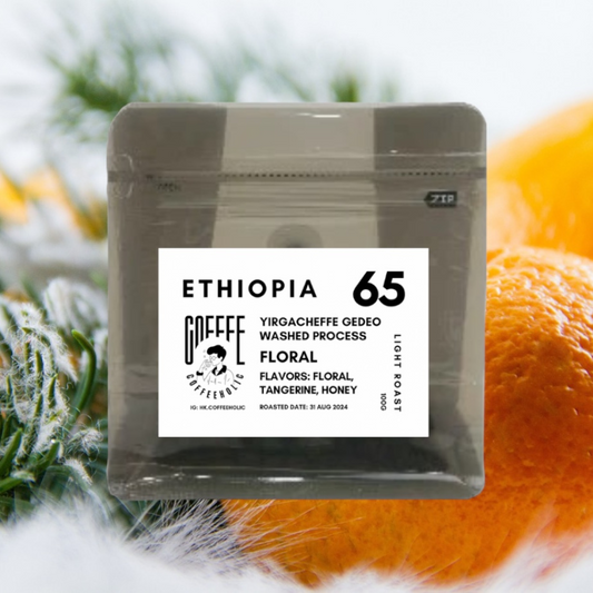Ethiopia | Gedeo | Washed | Coffee Bean
