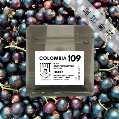 Colombia | Huila | Grape Fermentation | Coffee Bean