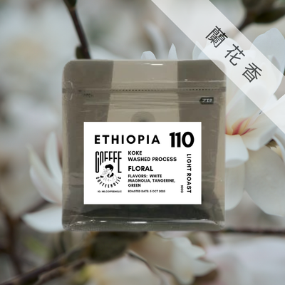 Yirgacheffe | Koke | Washed | Coffee Bean