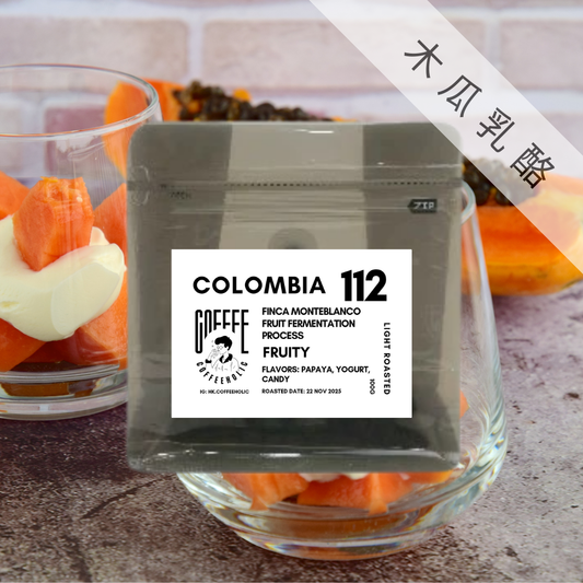 Colombia | Finca Monteblanco | Fruit Fermentation Process | Coffee Bean
